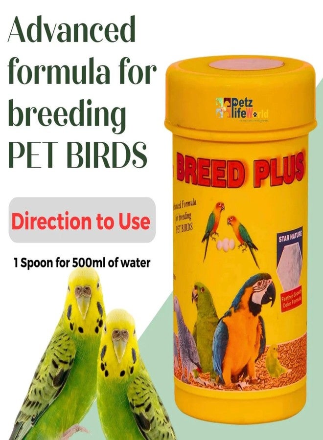 VAYINATO® Bird Booster, 50g & Breed Plus, 50G Combo Health Supplements with Growth, Colour & Advanced Breeding Formula for Pet Birds by Petzlifeworld - Image 3